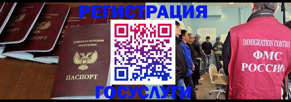 прописка для кредита в Оренбургской области