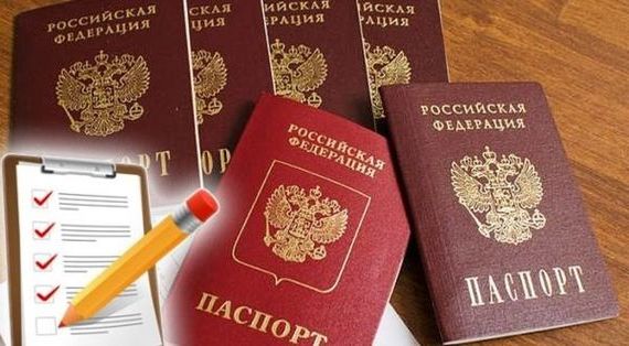 прописка в Оренбургской области